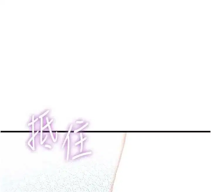 第19話-初入後庭的銷魂快感