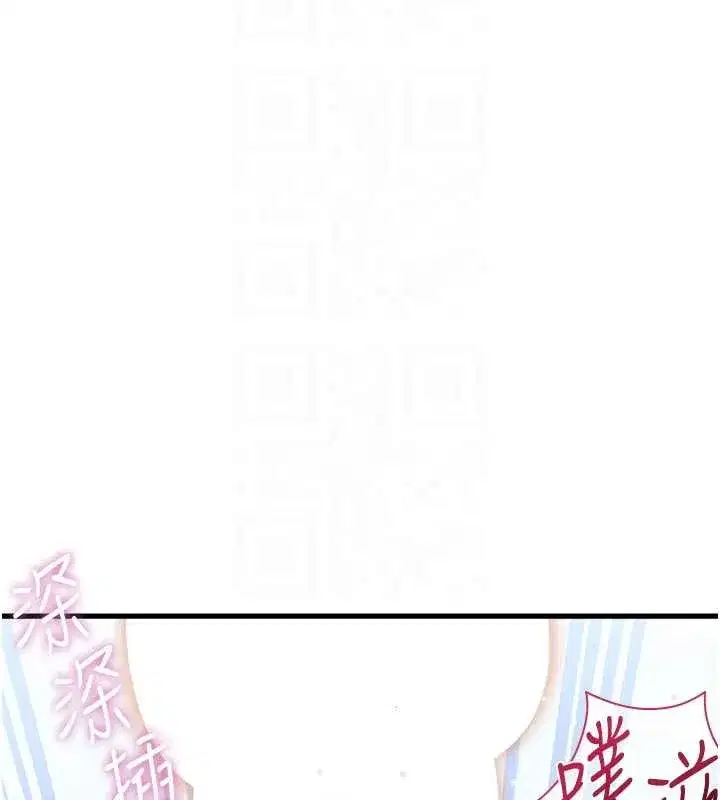 第19話-初入後庭的銷魂快感