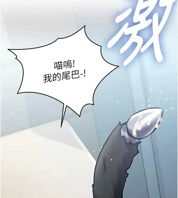 第19話-初入後庭的銷魂快感