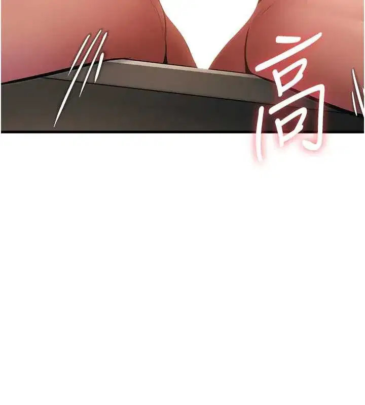 第19話-初入後庭的銷魂快感