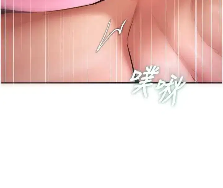 第19話-初入後庭的銷魂快感