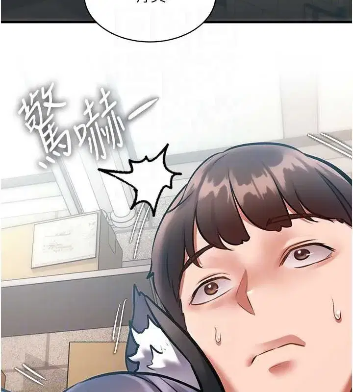 第19話-初入後庭的銷魂快感