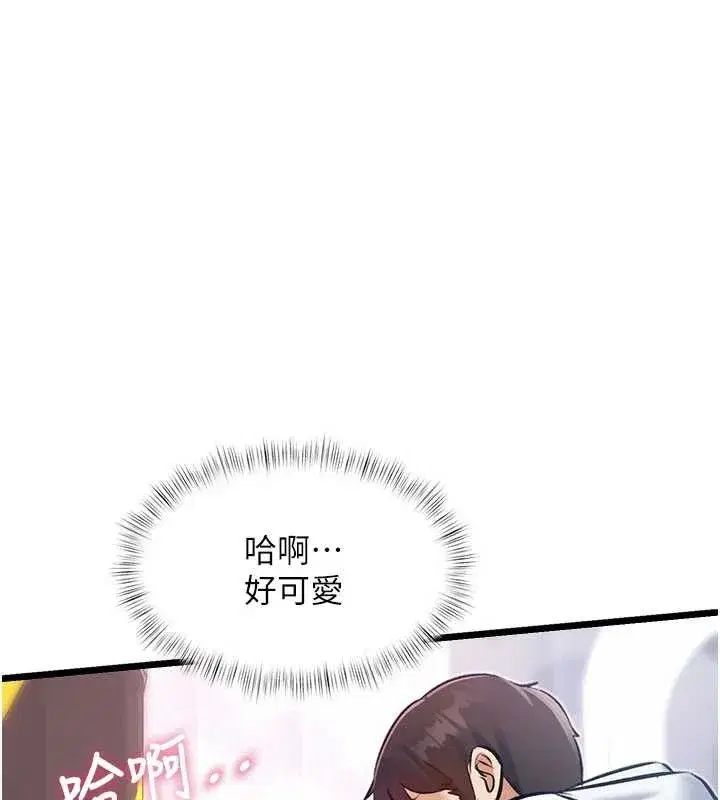 第20話-母狗們如廁中