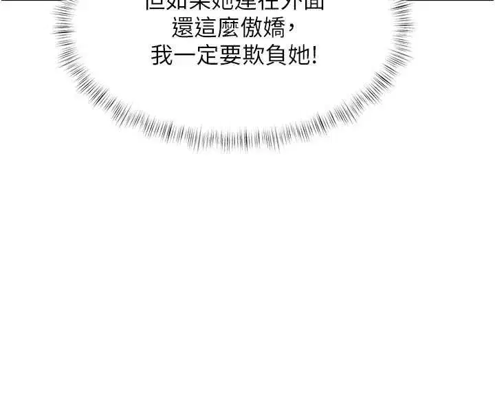 第20話-母狗們如廁中