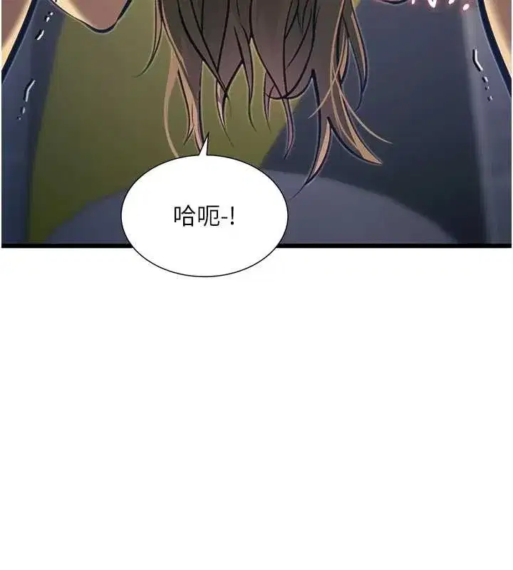 第20話-母狗們如廁中