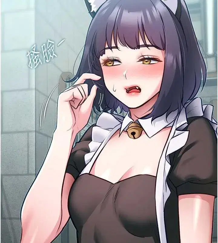 第20話-母狗們如廁中