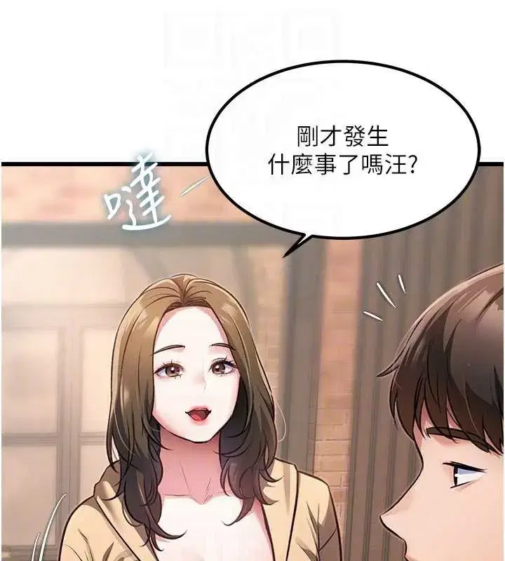 第20話-母狗們如廁中