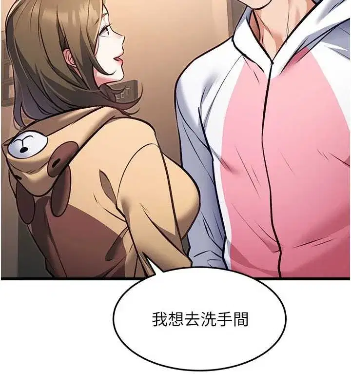 第20話-母狗們如廁中