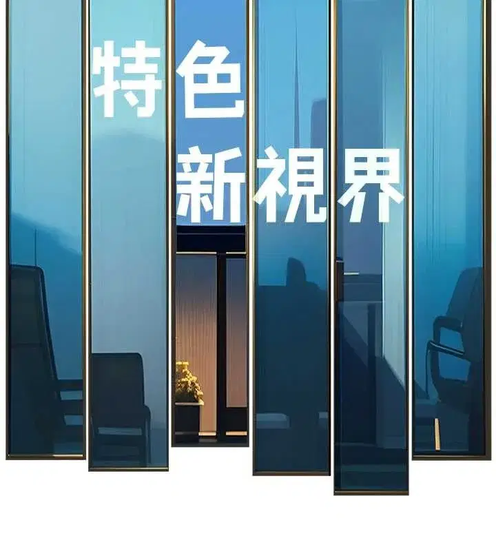 第20話-母狗們如廁中