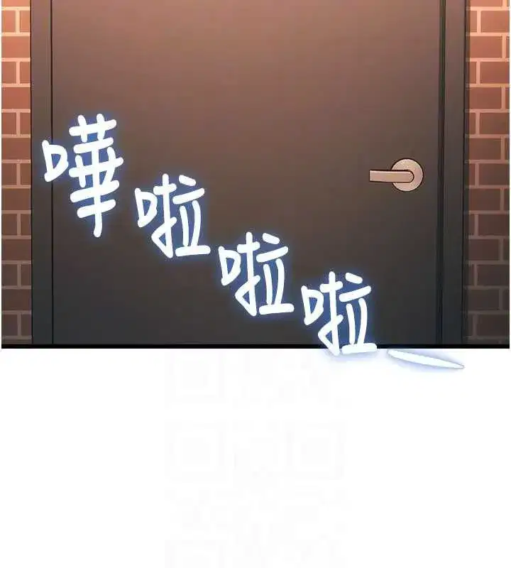 第20話-母狗們如廁中