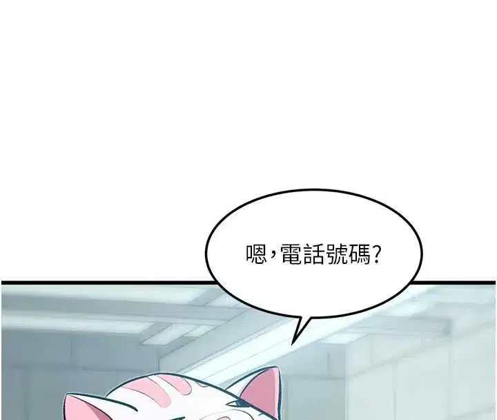 第20話-母狗們如廁中