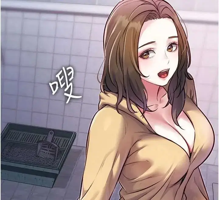 第20話-母狗們如廁中