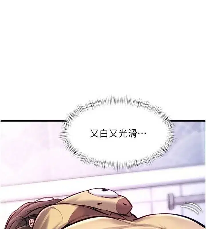 第20話-母狗們如廁中