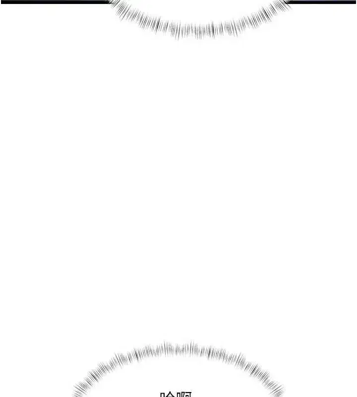 第20話-母狗們如廁中