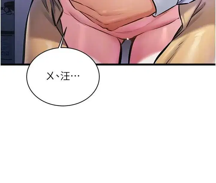 第21話-已獲人妻內射許可