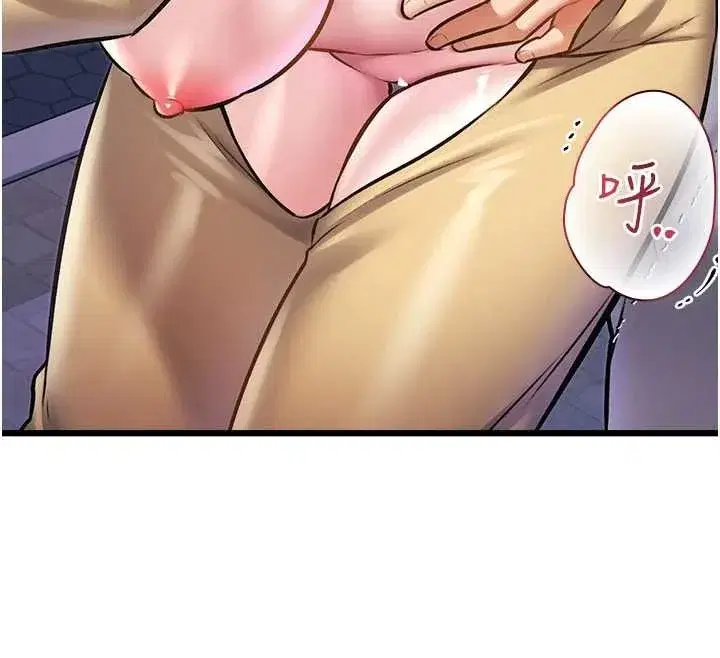 第21話-已獲人妻內射許可