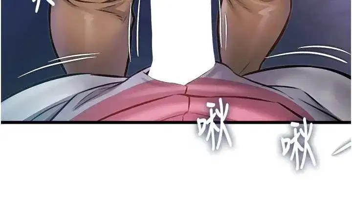 第21話-已獲人妻內射許可