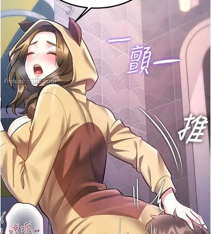 第21話-已獲人妻內射許可