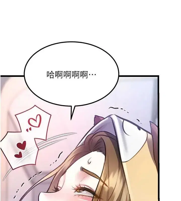 第21話-已獲人妻內射許可