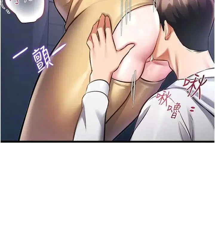 第21話-已獲人妻內射許可