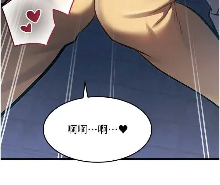 第21話-已獲人妻內射許可