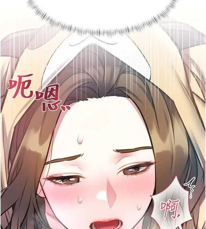 第21話-已獲人妻內射許可