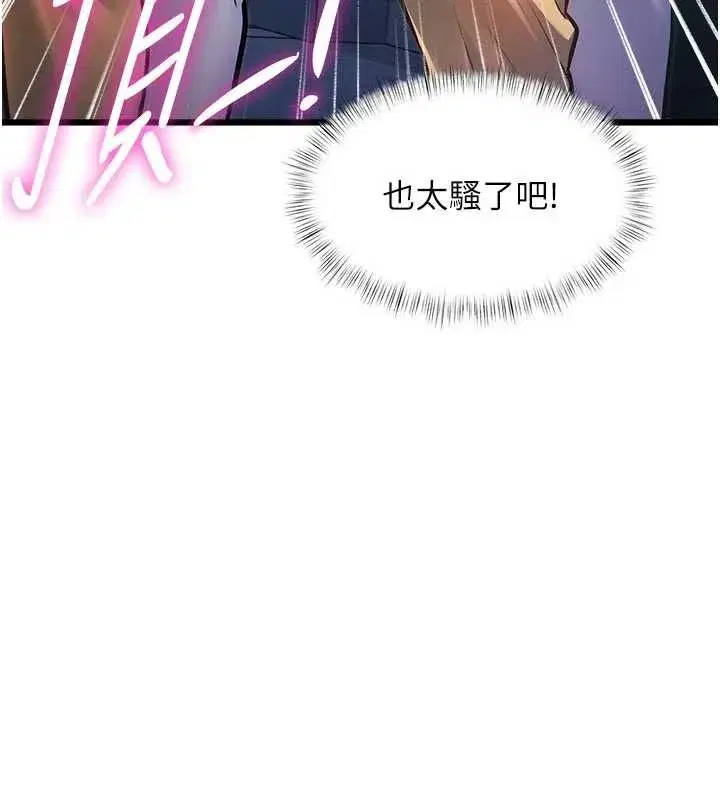 第21話-已獲人妻內射許可