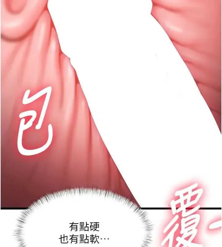 第21話-已獲人妻內射許可