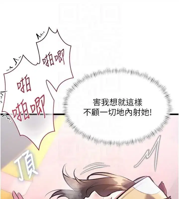 第21話-已獲人妻內射許可