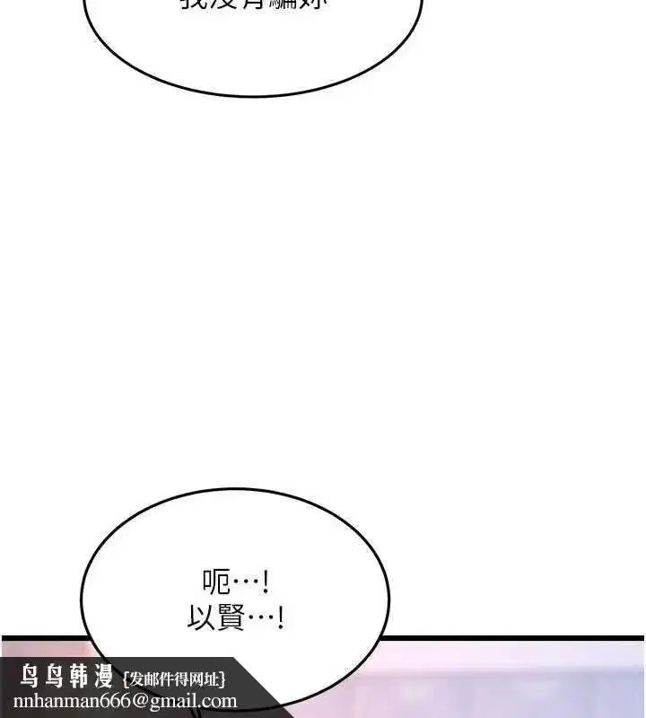 第21話-已獲人妻內射許可