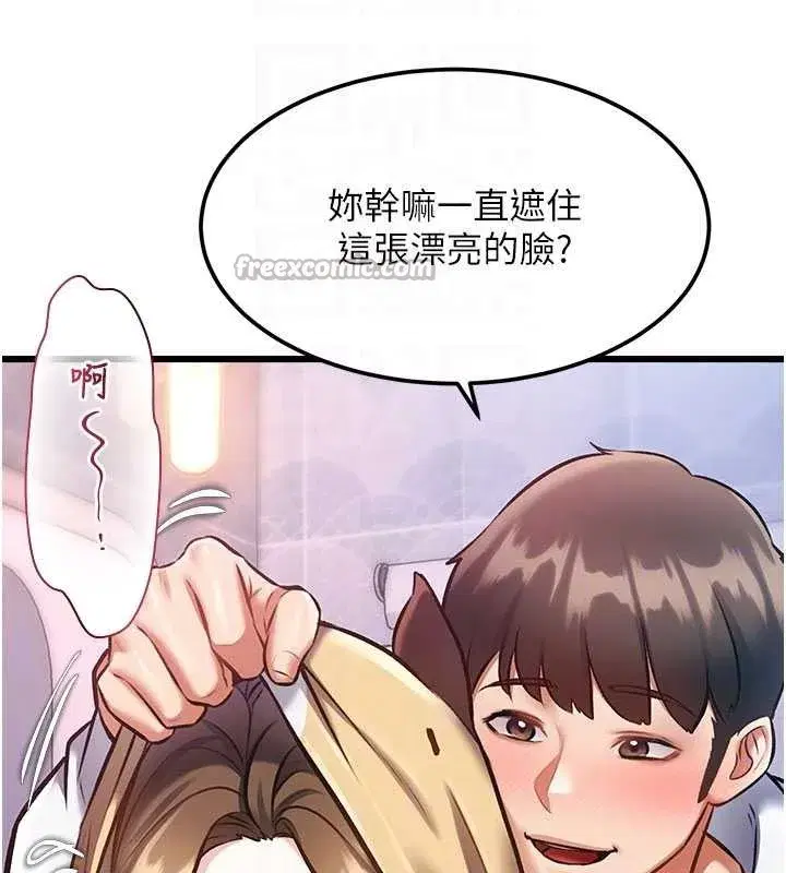 第21話-已獲人妻內射許可