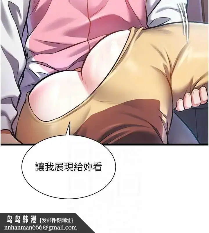 第22話-跳脫框架的交配