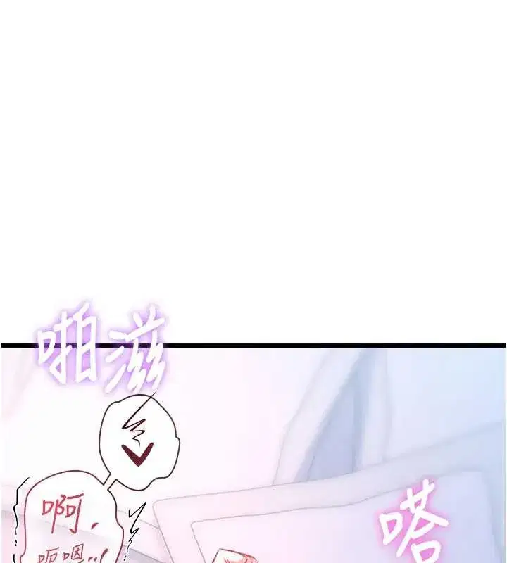 第22話-跳脫框架的交配