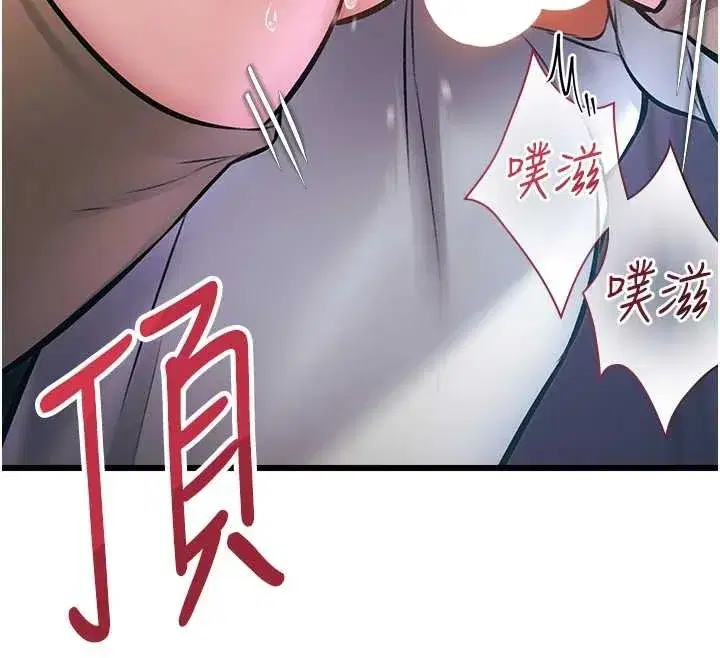 第22話-跳脫框架的交配