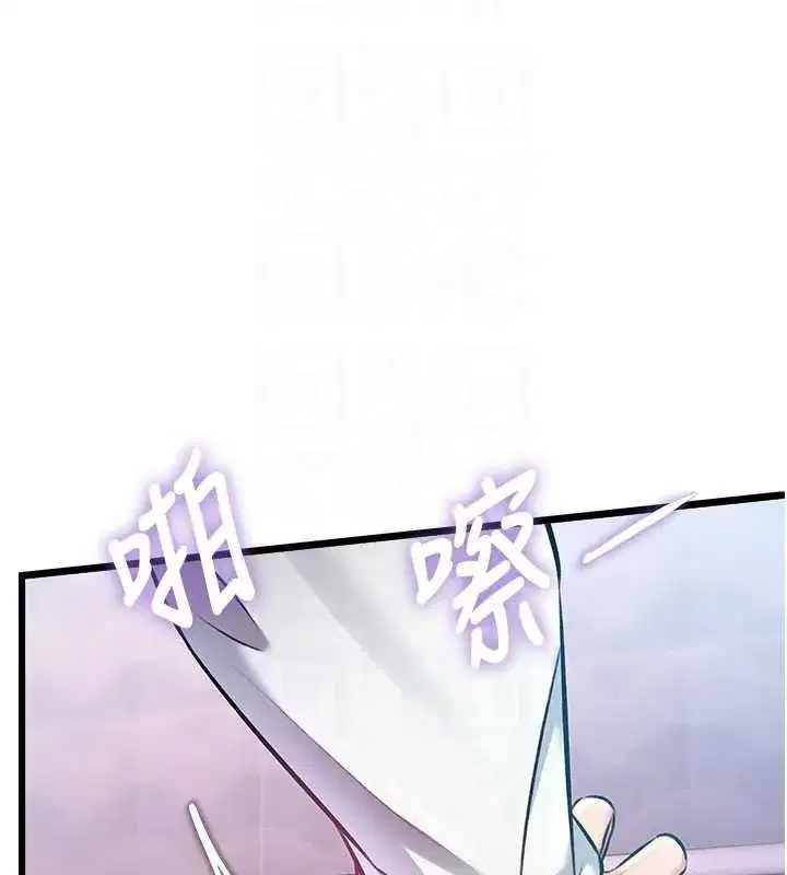 第22話-跳脫框架的交配