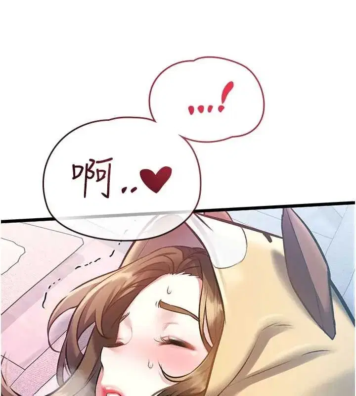 第22話-跳脫框架的交配