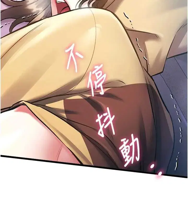 第22話-跳脫框架的交配