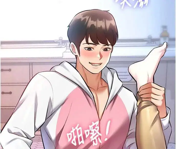 第22話-跳脫框架的交配