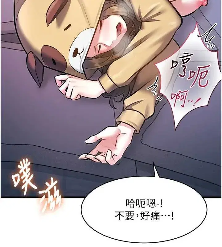 第22話-跳脫框架的交配