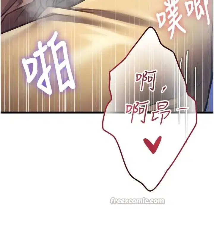 第22話-跳脫框架的交配