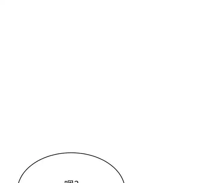 第22話-跳脫框架的交配