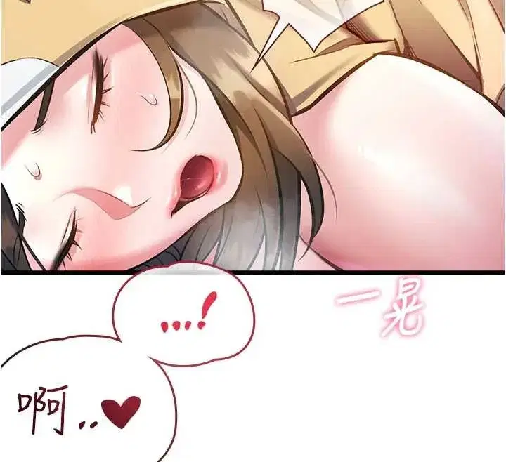 第22話-跳脫框架的交配