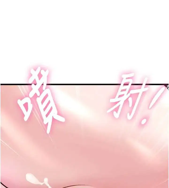 第22話-跳脫框架的交配