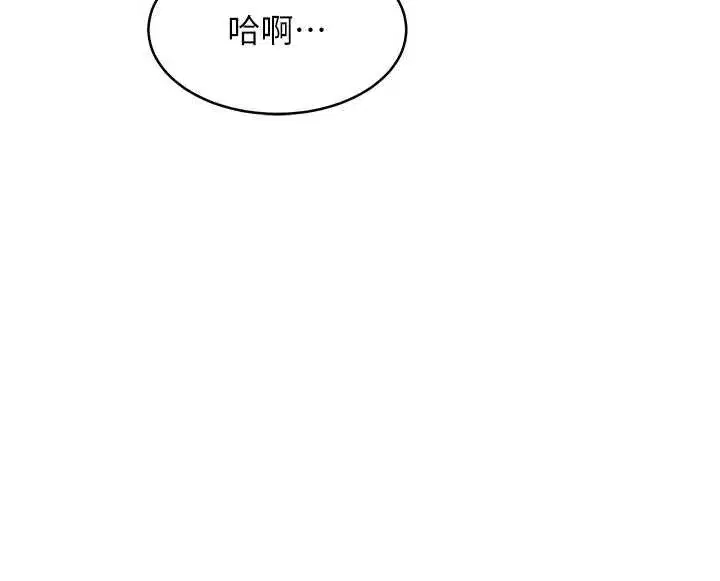 第22話-跳脫框架的交配