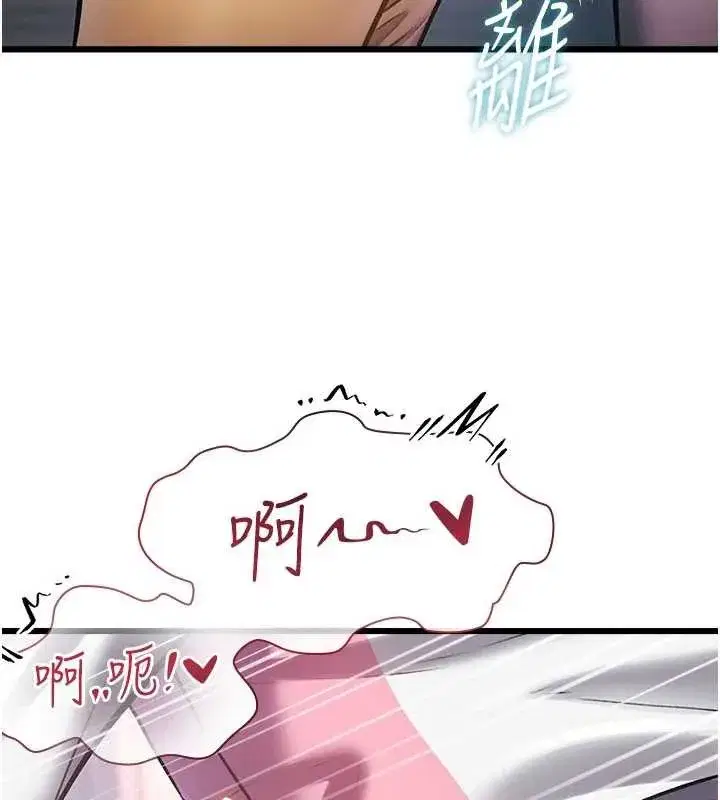 第22話-跳脫框架的交配