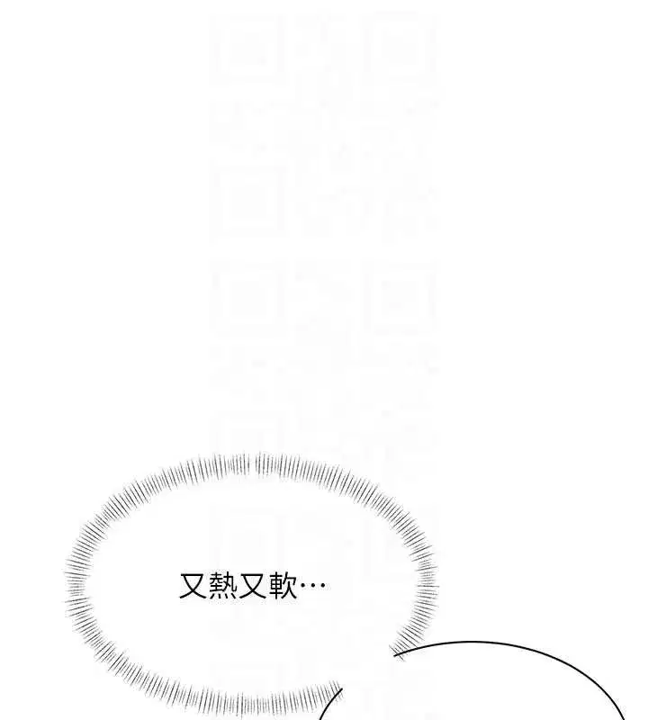 第22話-跳脫框架的交配