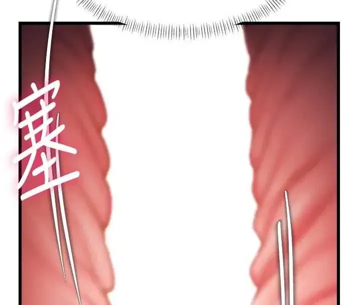 第22話-跳脫框架的交配