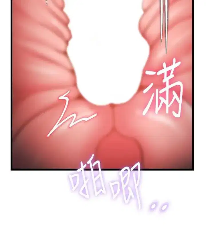 第22話-跳脫框架的交配