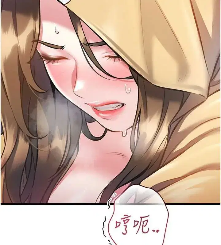 第22話-跳脫框架的交配