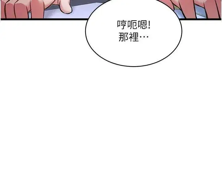 第22話-跳脫框架的交配